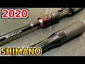 2020年ゾディアス待望のフルモデルチェンジ！注目機種はこれだ！japan shimano zodias rod