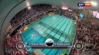 Ολυμπιακός - Φερεντσβάρος | Water Polo Champions League Τελικός 2019
