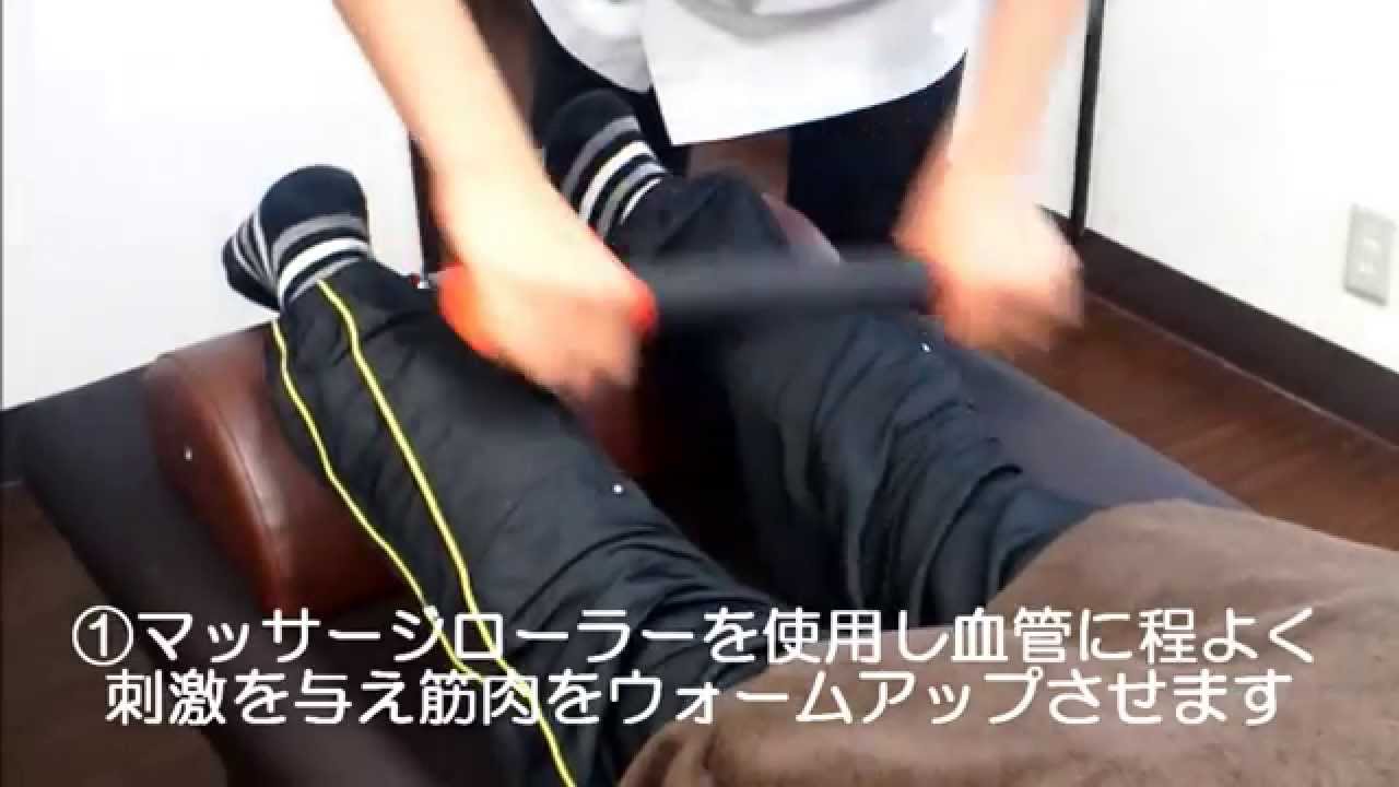 那覇市 鏡原整骨院 ふくらはぎマッサージ 足のむくみ リンパの流れ 血流改善 小禄 豊見城周辺 Youtube