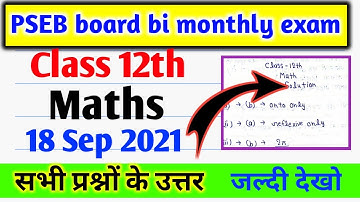 pseb class 12th Maths paper solutions 18/09/21 |PSEB September bi monthly paper 2021| class 12th