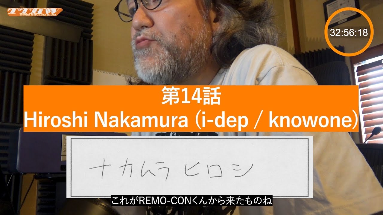 THREE THE HARDWARE 5-14 一筆書きや | Hiroshi Nakamura (i-dep