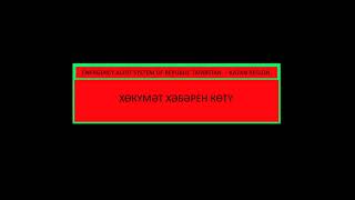 Как бы выглядило ТВ-оповещение в Татарстане.