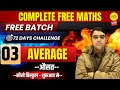 #3 Average औसत | Basic To Advanced Level | Complete Maths By Sombir Sir |