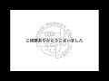 NUSE パルクールフリースタイルバトル