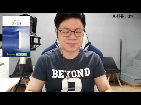 유신투어 <strong>강원도고성군</strong> 민주당당대표 이재명 77.77% 최고위원 정청래 고민정 박찬대 서영교 강경태[20220828]
