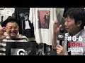 【#0-6 MICHAEL JACKSON by ROCK A THEATER】西寺郷太『西寺郷太の20年来の師匠&盟友、とよさん登場』