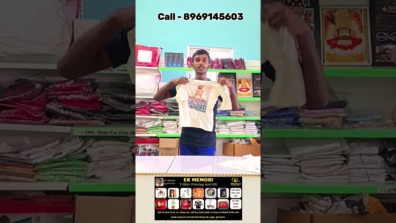 🗳️ Bihar Election 2025 T-shirt Printing Offer! Bihar mein 🚚💨📞 Order Now on WhatsApp: 8969145603🏠