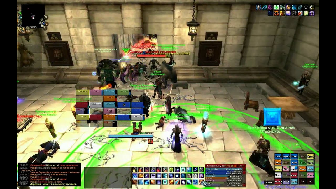 WoW 2009 08 09 Шторм ПВП