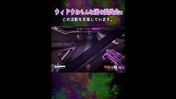 【ow2】ウィドウ専閲覧注意 1試合に渡り粘着するソンブラ　#overwatch2 #オーバーウォッチ2 #fps #ow2 #shorts  #オーバーウォッチ