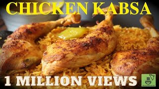 ARABIAN CHICKEN KABSA| MIDDLE EASTERN CHICKEN KABSA RICE | PERFECT KABSA RECIPE |QATAR KABSA RECIPE screenshot 5