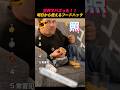 明日から使える！世界のフードハック★ #shorts #バズ動画
