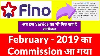 Fino payment bank commission February 2019 आ गया हैं देखिये | fino payment bank commission