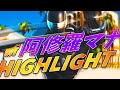 【最強】新阿修羅マナHighlight #1