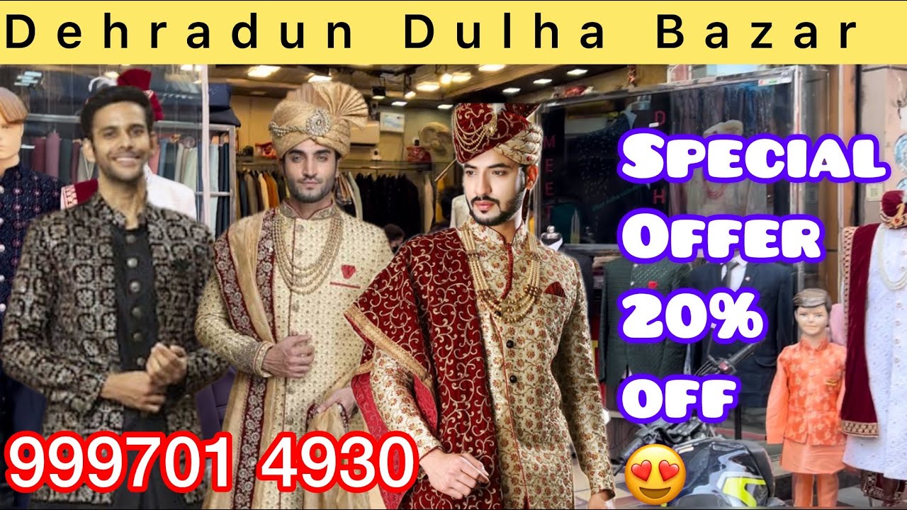 Dehradun Sherwani Shop || शेरवानीं मैं भारी छूट 20% off #sherwani