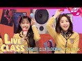 [LIVE CLASS] 이달의 소녀(LOONA) - So What