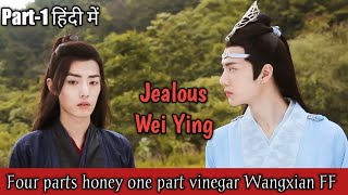 Four parts honey and one part vinegar (A Wangxian  FF) Hindi Explanation Part-1