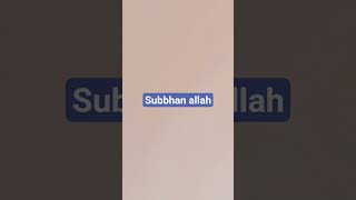 #ইসলামিক_ভিডিও #apni jokon nij gore kanna koren