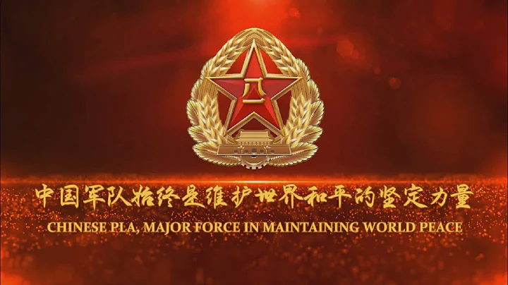 Celebrating the 93rd Anniversary of the Founding of the Chinese People's Liberation Army - DayDayNews