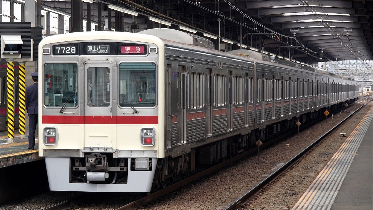 【4K60P】京王7000系電車(日立IGBT-VVVF)到着・発車・走行シーン集+乗車動画(走行音) 2025.12-2026.1