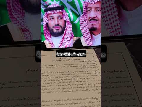 طلب إجازة مرضية نكتبه لك بطريقة مقبولة رسمي ا