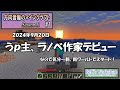 【Minecraft】 方向音痴のマインクラフト Season11 Part01【ゆっくり実況】