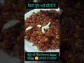 Tasty 😋 ਗਾਜਰ ਦਾ ਹਲਵਾ ਬਿਨਾਂ ਦੁੱਧ ਅਤੇ ਚੀਨੀ ਤੋਂ ਥੋੜ੍ਹੇ ਸਮੇਂ ਵਿੱਚ ਤਿਆਰ ਕਰੋ ਜੀ #halwa #recipe #food #yt