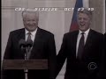     1995 10 23
