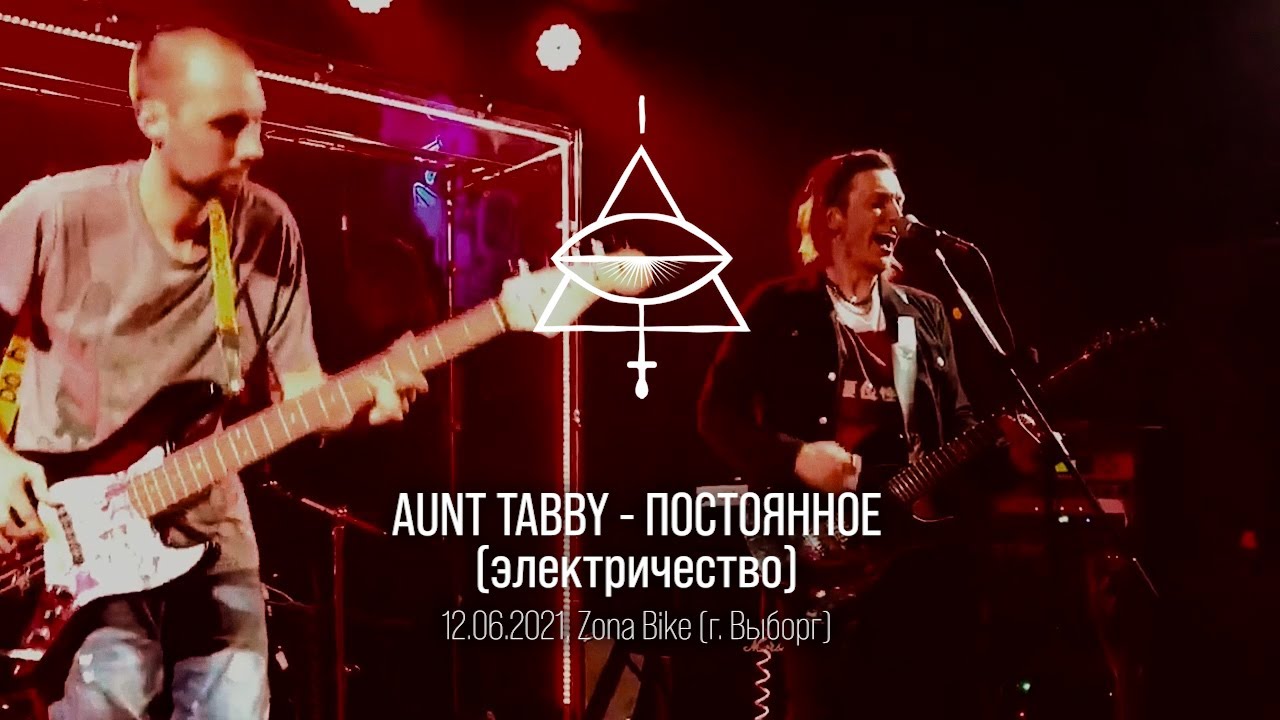 Смотреть видео на песню «{artistName} — {trackName}»