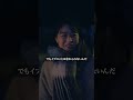 『恋する地球人』第17話「また明日」