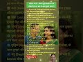 जिसने पिछले जन्म में धोखा दिया था क्या वह आपके साथ में है 🤔#vedatodaytv #youtubeshorts #rashi #viral
