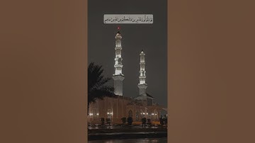 تلاوة مؤثرة للشيخ ناصر القطامي