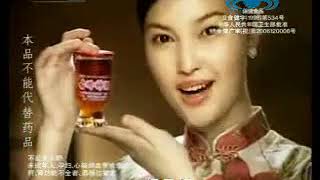 2007 10 12 CCTV7 晚间广告