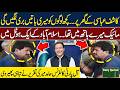 Hamid Mir Drops Bombshell At All Parties Conference Over PTI Protest 🚨🔥