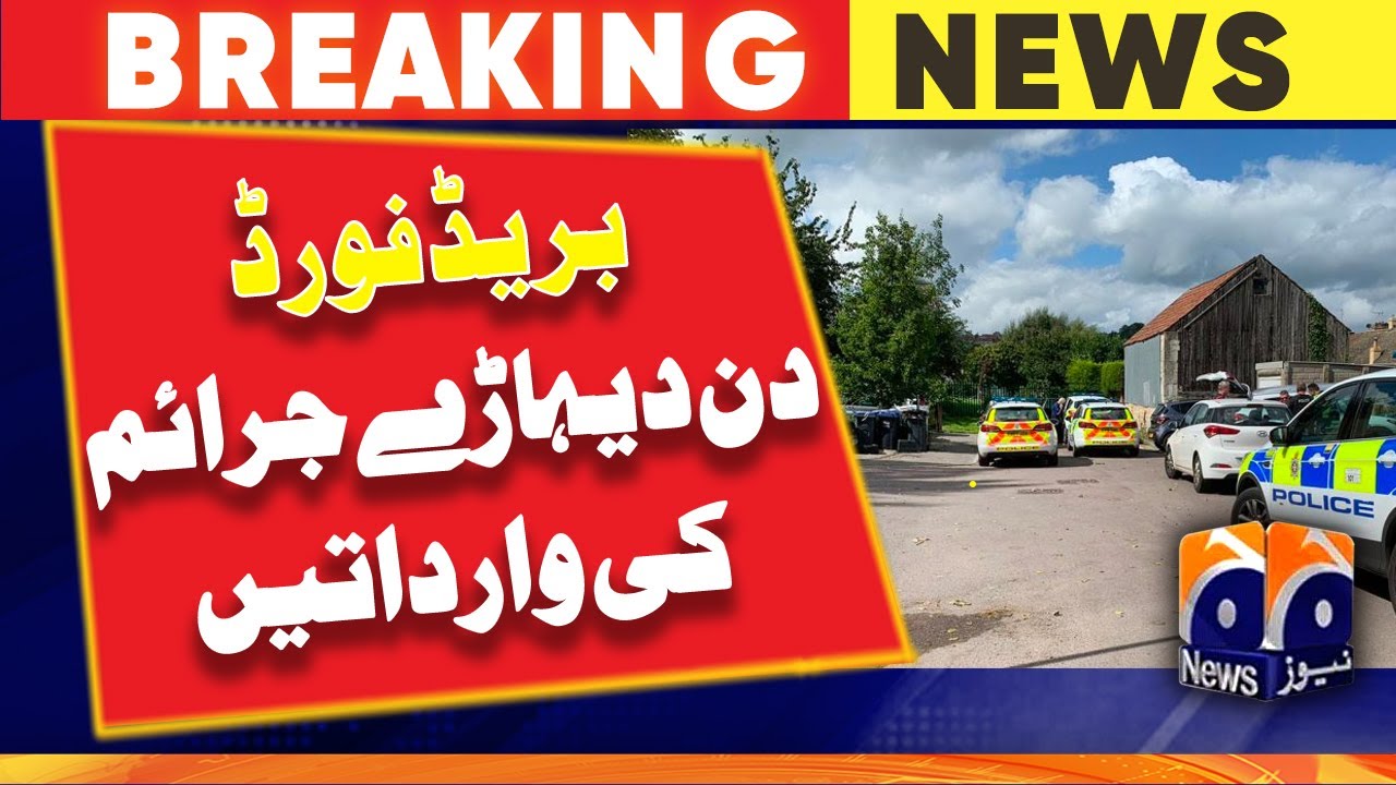 Bradford - Police update after second disorder incident in Undercliffe ...