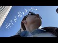 岐阜から東京に出て5年目の春。