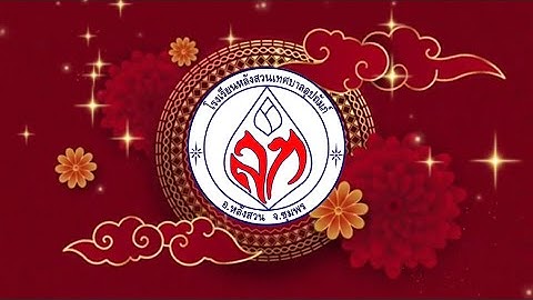 Coding อนุบาล 2 วันที่ 1/2/65