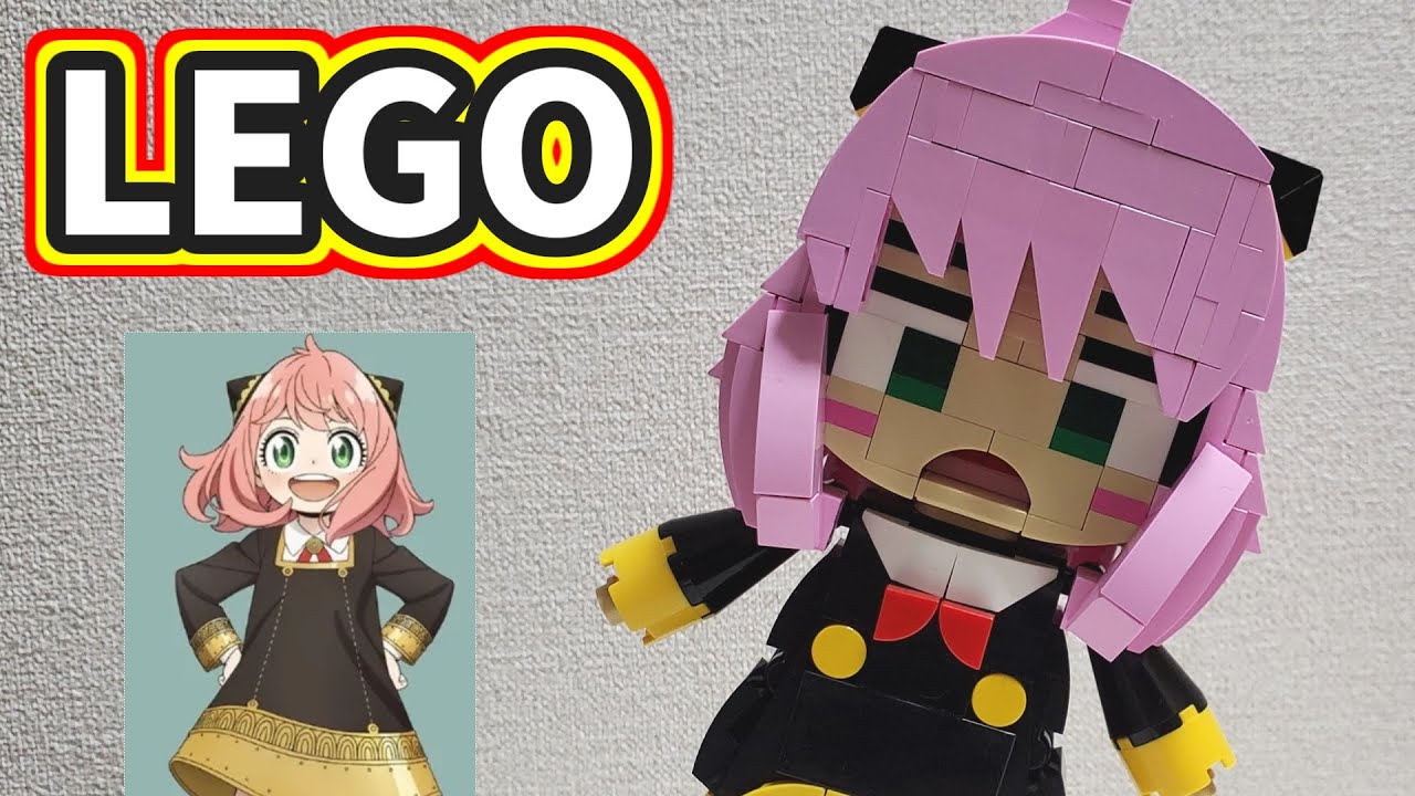 LEGO】アーニャ【SPY×FAMILY】 - YouTube