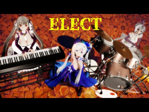 【MMDアズールレーン】ELECT ソロ Ver. - TDA式 イラストリアス & F式 フォーミダブル & 極ゲンブ式ケント【UW4K】 (Sub. JP. EN. CH.)
