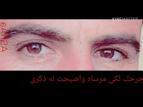 لاتصدق انا انساك