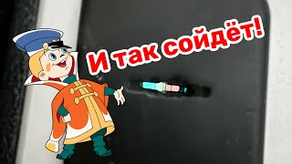 Косяки ремонта😓 НЕ ЗАКАЗЫВАЙТЕ двери Torex. Что делать с ванной? 50 точек света это мало?