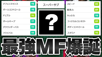 あの男にスーパーサブ Mp3 あの男にスーパーサブ Mp3