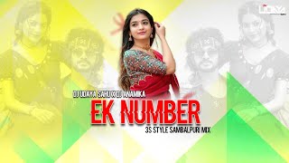 Ek Number || 3S Style Sambalpuri Mix || Dj Udaya Sahu X Dj Anamika