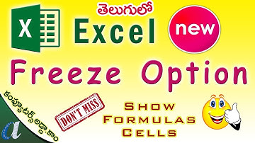 Freeze Option in Ms-Excel || Show Formulas Cells || computersadda.com