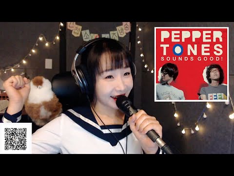 페퍼톤스 (Peppertones) - "공원여행 (Park Trip)" Covered by ANNY⎪가영아 노래 불러줘