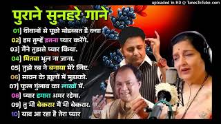 l Old Is Gold l Bollywood classics song l