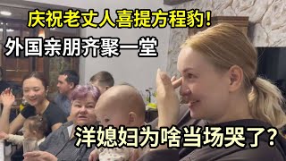 當外國農村第一次出現方程豹親戚們沸騰了這就是中國電車