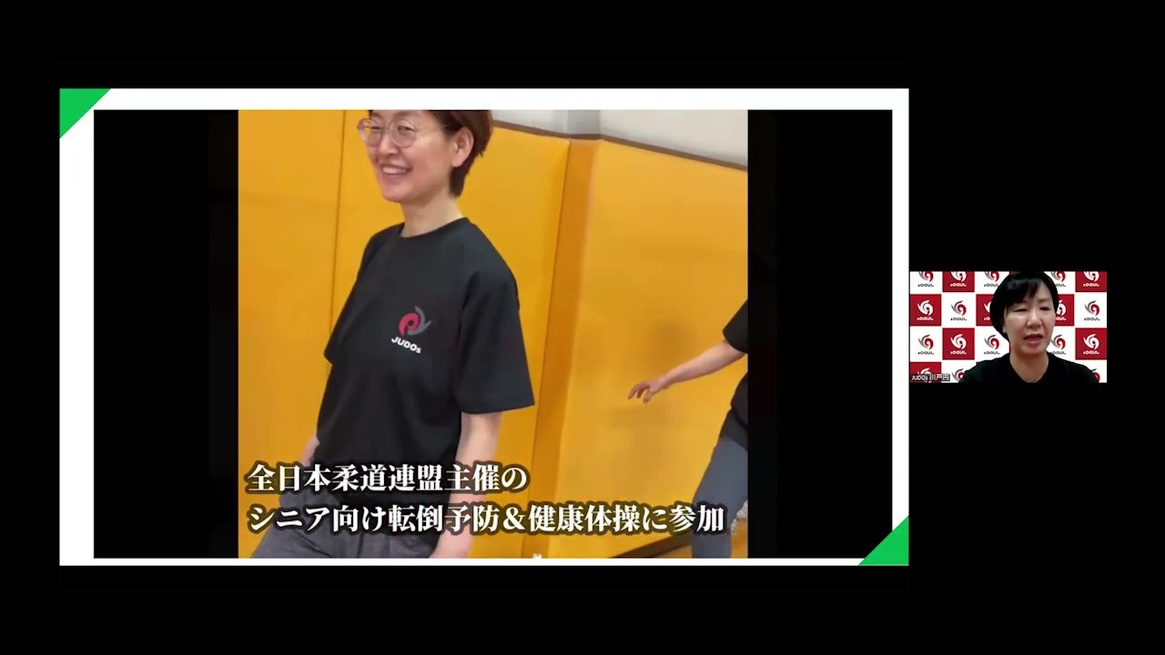 井上康生先生が代表を務める謎の組織JUDOsとは？川戸円氏(認定NPO法人JUDOs)
