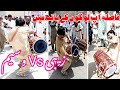 Zebi Dhol Master Vs Waseem Dhol Master | وسیم اور زیبی نے کمال کر دیا | PowerFul Dhol 2019