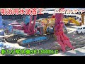 【明治用水頭首工】新たな解体機SK1300DLC【12月2日レポート】