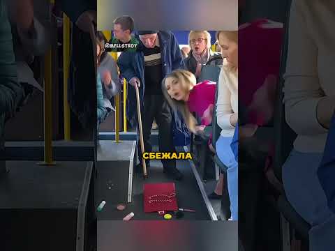Наглая девушка не хотела отдавать место! но потом…😳 #shorts #фильмы